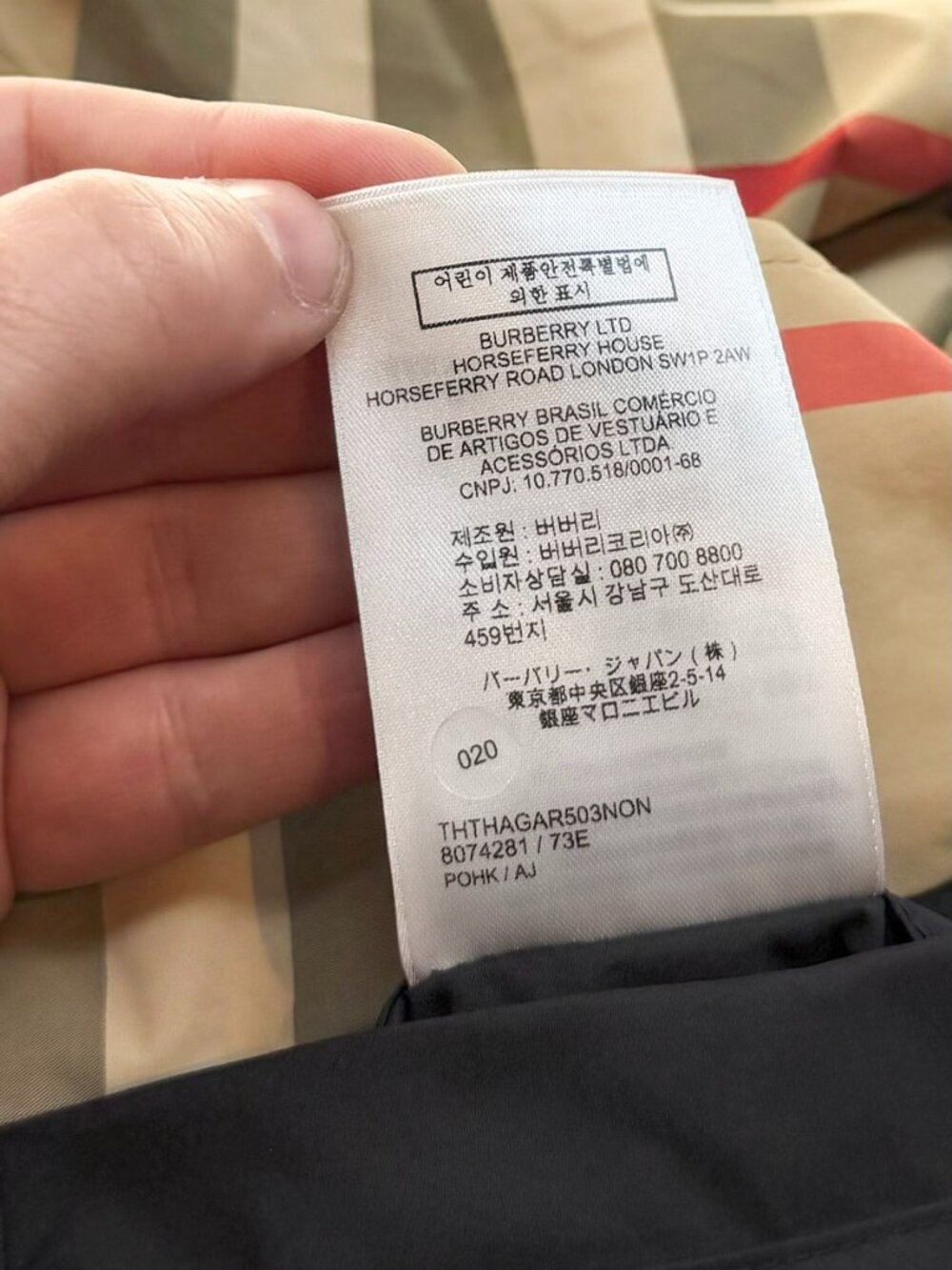 Burberry Beige Archive Check Nylon Shirt Jacket - Picture 10 of 10